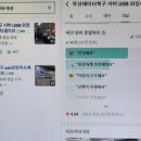 세이브컴퓨터 이미지