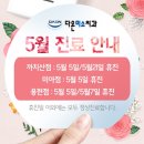 다온미소치과 - 강북구 도봉로 67 | 다온미소치과