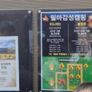 화성 대형카페 추천｜아이 뛰어놀기 좋은 카페밀마 솔직후기