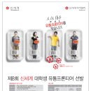 신세계유통 이미지