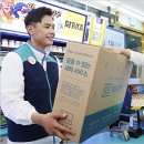 GS세탁소 이미지