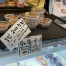 뱅스제빵소