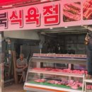 공재글라스 이미지