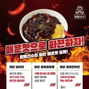 짬뽕선수 - 성북구 동소문로20가길 2 | 짬뽕선수