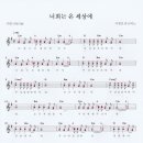다해온 이미지