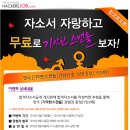 프롬커피㈜ | [GS리테일채용]GS리테일 채용에 대한 모든것!