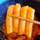 메기네어탕 | 대구 경산 닭볶음탕 맛집, 대구 경산 매운탕 맛집 삼성현솥뚜껑메기매운탕 직접 다녀온 후기