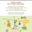 한눈에 보는 한국사 이미지