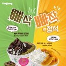 요아정 이미지