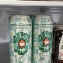 GS25 평택역광장점 | GS 지디맥주 데이지에일 사전예약 성공꿀팁 내돈내산 솔직후기