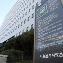 검찰청뒤 주차장 이미지