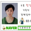 한신114공인중개사사무소 이미지