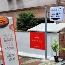 배나무집 이미지