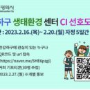한강시스템 이미지