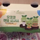 맘스터치 여수웅천점 이미지