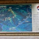 삼거리산장 이미지