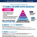 바이오드림(주) 이미지