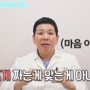 참진한방병원 네이버블로그