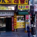 일등복권방 이미지