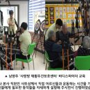 드림체육사