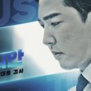 [2017] 네이버TV 웹드라마 ＜날아올라＞ 이대호 역 이미지
