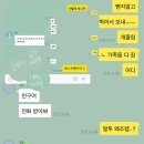 [돌아와줘] 익담 납치인신매매 주작사건 정리글 이미지