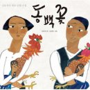 동백운수 이미지