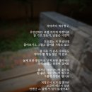 흥다방