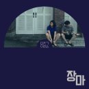 무지개 오락실 이미지