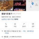 돈통가 이미지