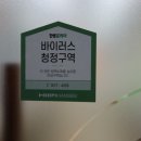 더마스터영어발전소학원