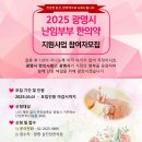 광명부부한의원 이미지