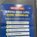 원당 스크린골프 [원당프렌즈] 솔직후기