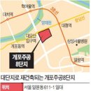 주공6차아파트 이미지