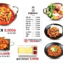 강순자옛맛김치찌개마두역점