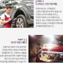 영통자동차공업사 이미지