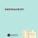 청구페이퍼