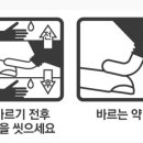 진주약국 이미지