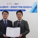 엑스플랫 한국경제TV