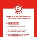 슬로스킵