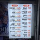 장화로참숯불갈비