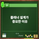 [학점은행제] 체육측정평가 이미지