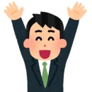 우나라