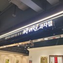 아트몰링화장실 이미지