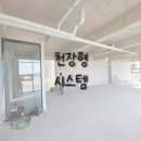 기성냉동공조 이미지