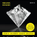 부자인력 이미지