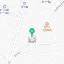 멍그니엘 애견호텔 경기광주점 이미지