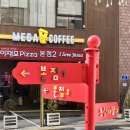 피자몰엔씨서면점 | [부산 남포동] 웨이팅 필수! 임실치즈 쭈욱 늘어나는 이재모피자 본점