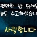 남부갔다가 이미지