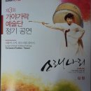 (주)가야드림 이미지